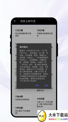 ů������(�����������)v1.0.1 ��Ѱ��ͼ