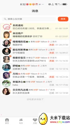 �����ѵ������ֻ���v1.0.17 �ٷ������ͼ