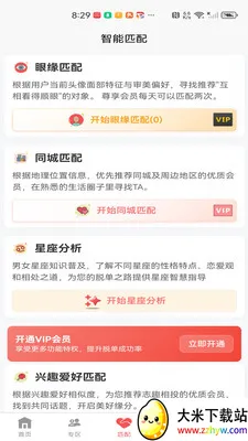 �����ѵ������ֻ���v1.0.17 �ٷ������ͼ