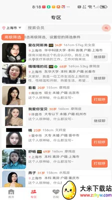 �����ѵ������ֻ���v1.0.17 �ٷ������ͼ