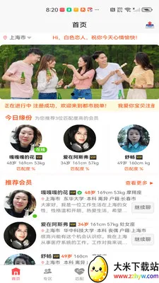 �����ѵ������ֻ���v1.0.17 �ٷ������ͼ