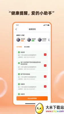 �ǹذ�2026���ذ�װv1.6.8 ��Ѱ��ͼ