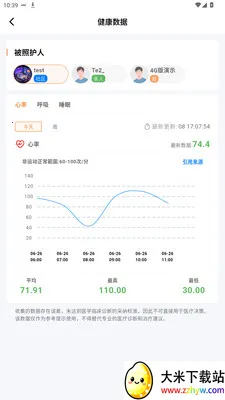 �ǹذ�2026���ذ�װv1.6.8 ��Ѱ��ͼ