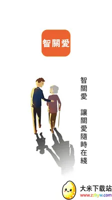 �ǹذ�2026���ذ�װv1.6.8 ��Ѱ��ͼ