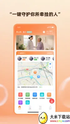 �ǹذ�2026���ذ�װv1.6.8 ��Ѱ��ͼ