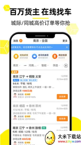 ������˾�������ֻ���