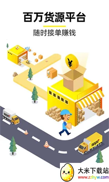 ������˾�������ֻ���v10.15.4 �ٷ������ͼ