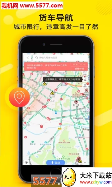 ������˾�������ֻ���v10.15.4 �ٷ������ͼ