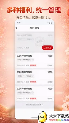 ���ٺ���ҵ��������ƽ̨(��ҵԱ������ƽ̨)v1.0.0 ��Ѱ��ͼ