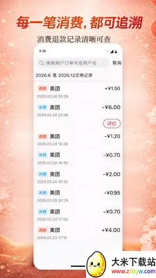 ���ٺ���ҵ��������ƽ̨(��ҵԱ������ƽ̨)v1.0.0 ��Ѱ��ͼ