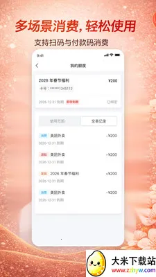 ���ٺ���ҵ��������ƽ̨(��ҵԱ������ƽ̨)v1.0.0 ��Ѱ��ͼ