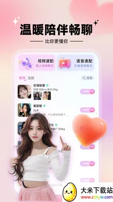 ���İ���2026�ٷ�����v1.7.1 �ٷ������ͼ