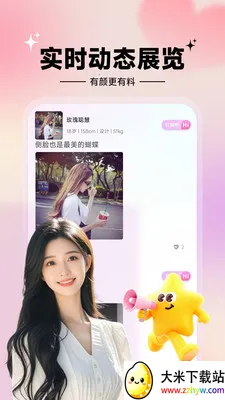 ���İ���2026�ٷ�����v1.7.1 �ٷ������ͼ