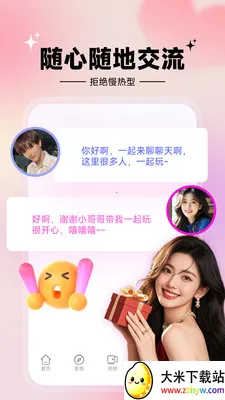 ���İ���2026�ٷ�����v1.7.1 �ٷ������ͼ