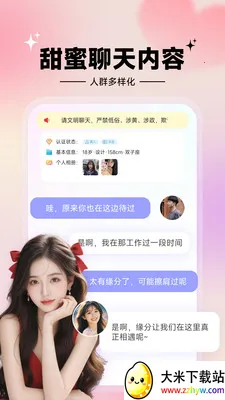 ���İ���2026�ٷ�����v1.7.1 �ٷ������ͼ