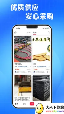 AI�ɹ�ѯԴ����(�ɹ�ѰԴѯ��ϵͳ)v3.0.2 �ٷ������ͼ