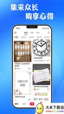 AI�ɹ�ѯԴ����(�ɹ�ѰԴѯ��ϵͳ)v3.0.2 �ٷ������ͼ