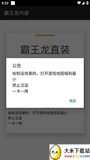 ������ֱװ�Ƽ�v3.3.3.1004 �ֻ����ͼ