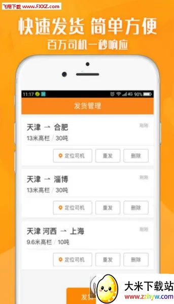 ����������(�����ҳ�ƽ̨)v9.15.2.0 ��׿���ͼ