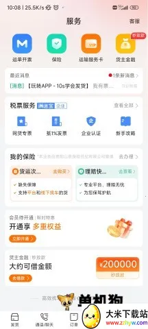 ����������(�����ҳ�ƽ̨)