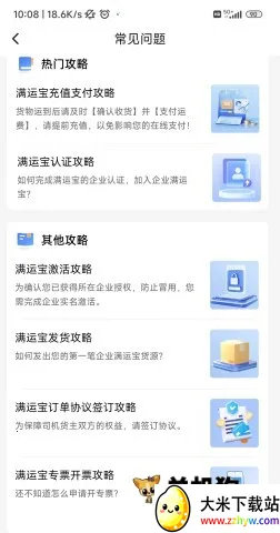 ����������(�����ҳ�ƽ̨)