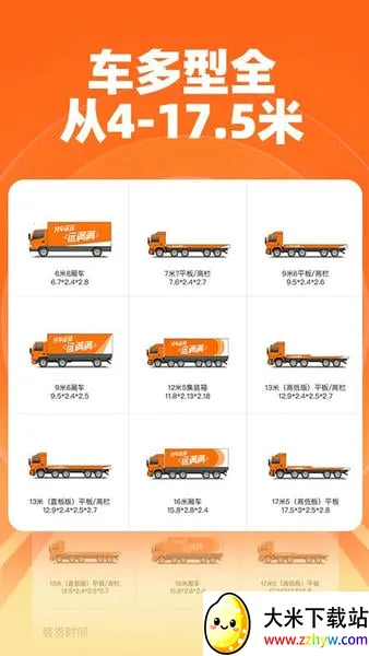 ����������(�����ҳ�ƽ̨)v9.15.2.0 ��׿���ͼ