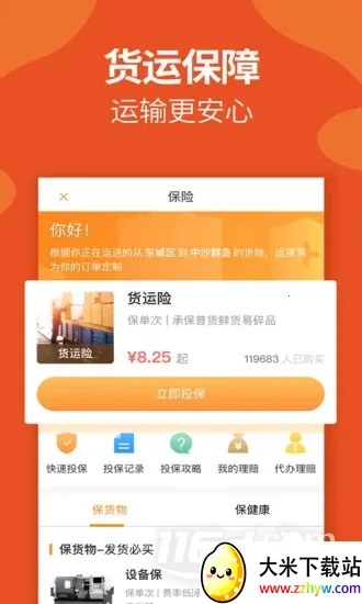 ����������(�����ҳ�ƽ̨)