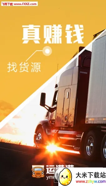 ����������(�����ҳ�ƽ̨)v9.15.2.0 ��׿���ͼ