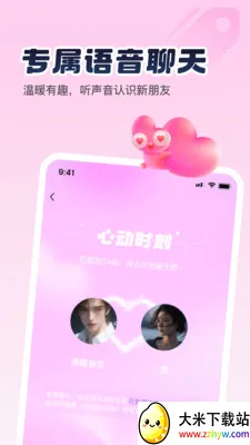 Sc live2026�ٷ�����v1.1.7-040101 �ٷ������ͼ