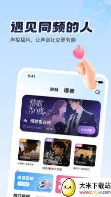 Sc live2026�ٷ�����v1.1.7-040101 �ٷ������ͼ