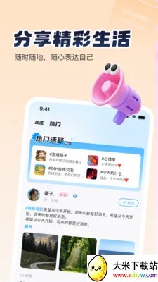 Sc live2026�ٷ�����v1.1.7-040101 �ٷ������ͼ