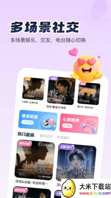 Sc live2026�ٷ�����v1.1.7-040101 �ٷ������ͼ