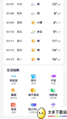 �����������2026���°汾v1.0.7 ��Ѱ��ͼ