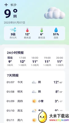 �����������2026���°汾v1.0.7 ��Ѱ��ͼ