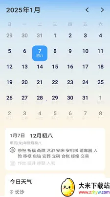 �����������2026���°汾v1.0.7 ��Ѱ��ͼ