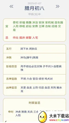 �����������2026���°汾v1.0.7 ��Ѱ��ͼ