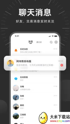 ʱ������(Ʒ������ƽ̨)v2.0.4 �ֻ����ͼ