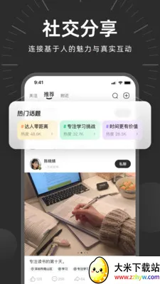 ʱ������(Ʒ������ƽ̨)v2.0.4 �ֻ����ͼ