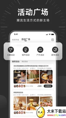 ʱ������(Ʒ������ƽ̨)v2.0.4 �ֻ����ͼ