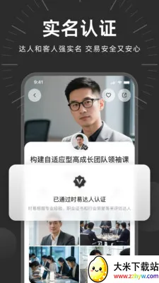 ʱ������(Ʒ������ƽ̨)v2.0.4 �ֻ����ͼ