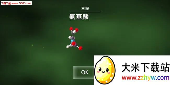 ϸ�����(ϸ��������Ϸ)v0.94 ��Ѱ��ͼ