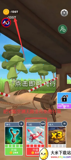 ʷʫ�ɻ������ƽ�����ò˵�