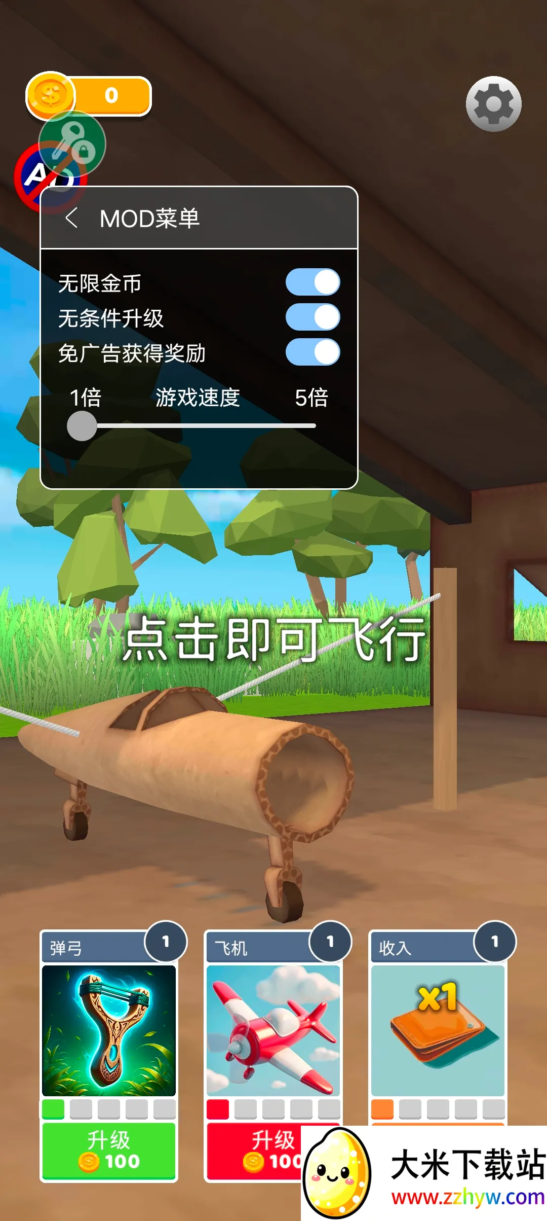 ʷʫ�ɻ������ƽ�����ò˵�