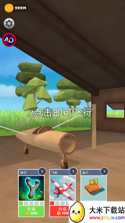 ʷʫ�ɻ������ƽ�����ò˵�