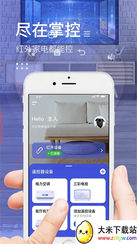 ң��������(�ֻ�����ң����)v1.0.2 ��Ѱ��ͼ