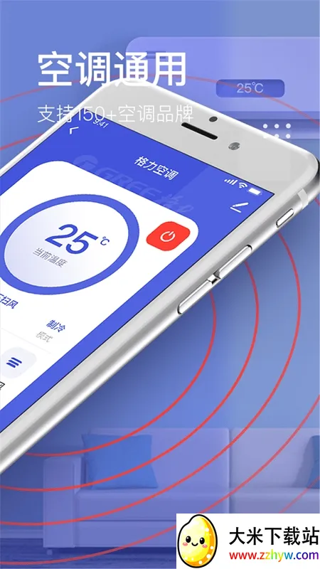 ң��������(�ֻ�����ң����)v1.0.2 ��Ѱ��ͼ