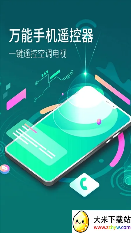 ң��������(�ֻ�����ң����)v1.0.2 ��Ѱ��ͼ