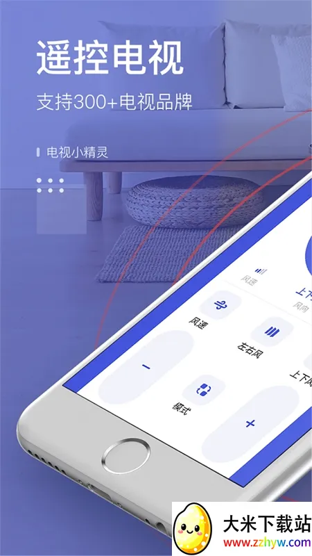 ң��������(�ֻ�����ң����)v1.0.2 ��Ѱ��ͼ