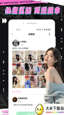 ��˵�罻����(���ύ��ƽ̨)v1.0.4 ��׿���ͼ