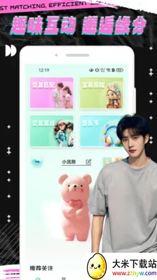 ��˵�罻����(���ύ��ƽ̨)v1.0.4 ��׿���ͼ